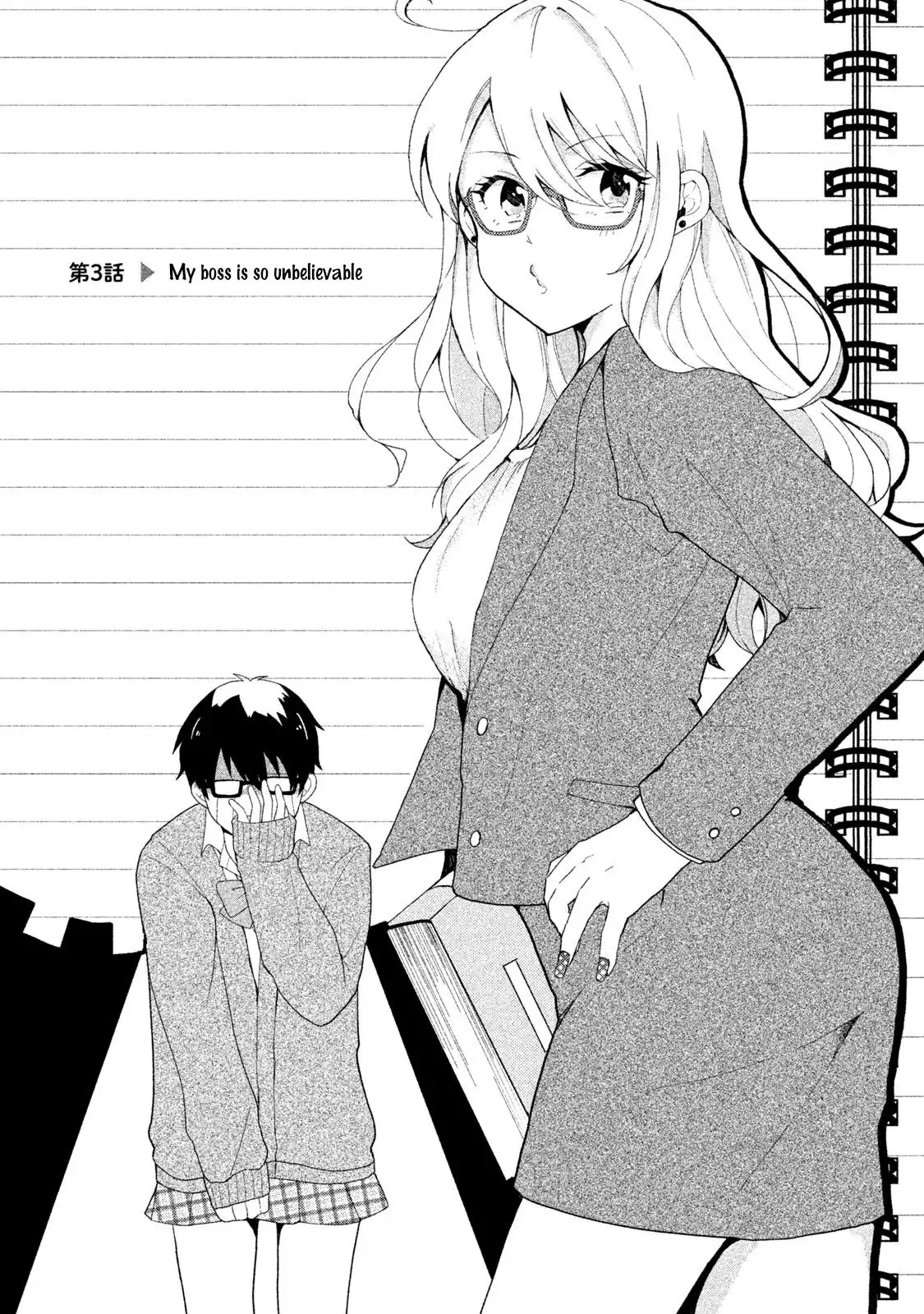 Shachiku to Gal ga Irekawarimashite Chapter 3 1